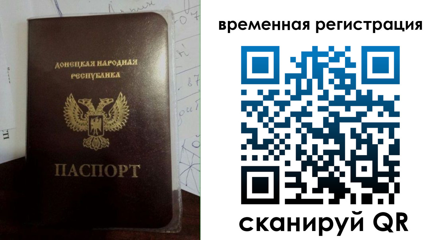 прописка для военкомата в Сысерти