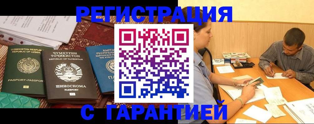 регистрация для дет. сада в Сысерти