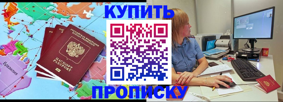 регистрация для дет. сада в Сысерти