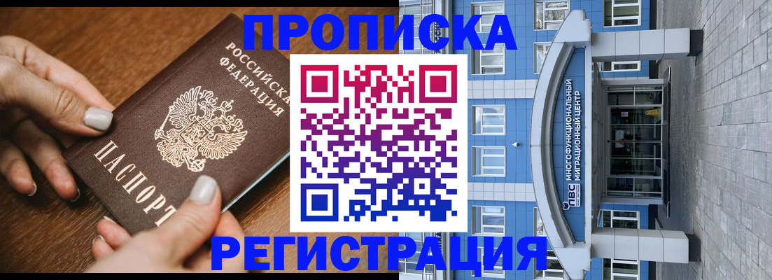 найти адрес прописки в Сысерти