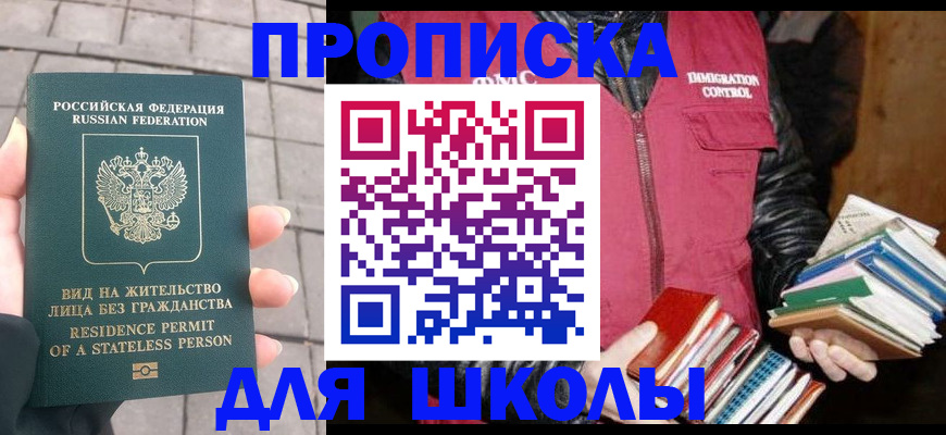 найти адрес прописки в Сысерти
