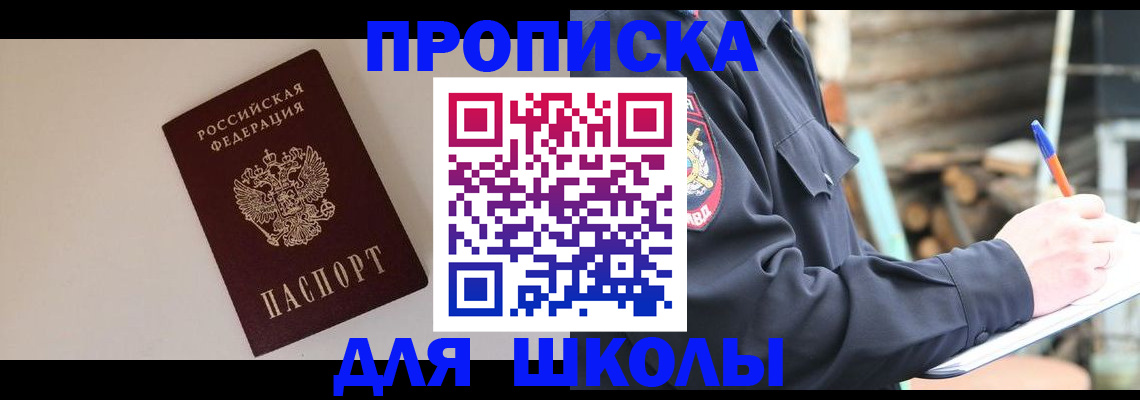 найти адрес прописки в Сысерти